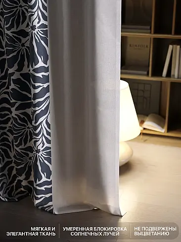 Новинки штор в Новокузнецке - Страница 97 9765073260 - 7