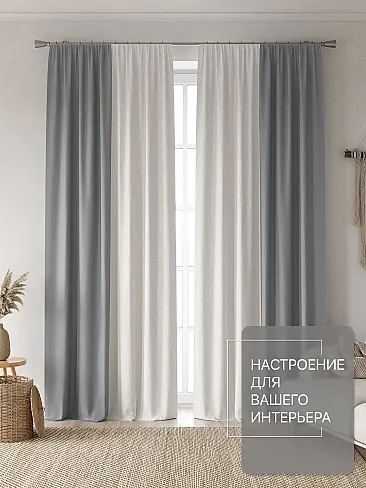 Новинки штор в Набережных Челнах - Страница 96 9765076260 - 3