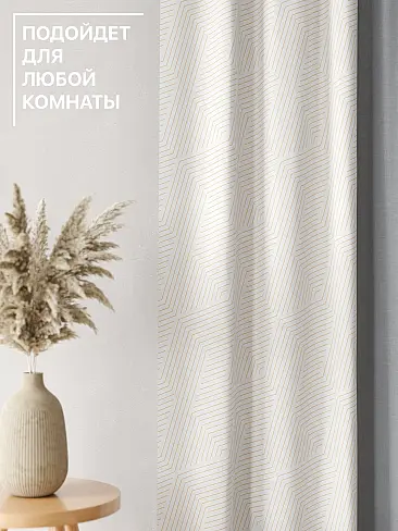 Новинки штор в Набережных Челнах - Страница 96 9765076260 - 5