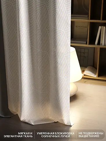 Новинки штор в Набережных Челнах - Страница 96 9765076260 - 7