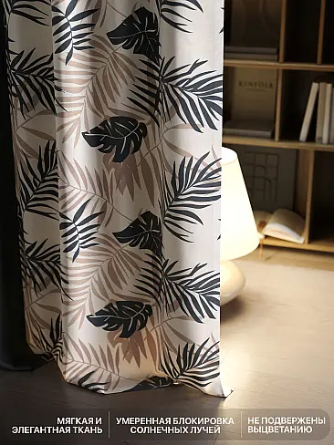 Новинки штор в Новокузнецке - Страница 95 9765089260 - 7