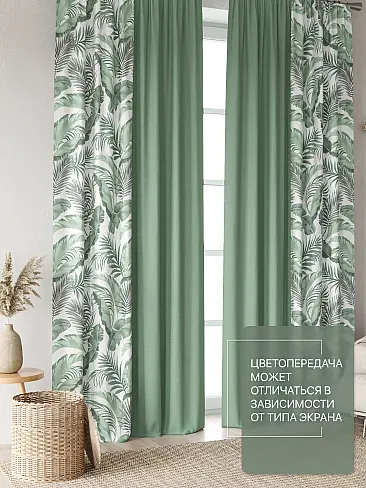 Новинки штор в Новокузнецке - Страница 94 9765092260 - 4