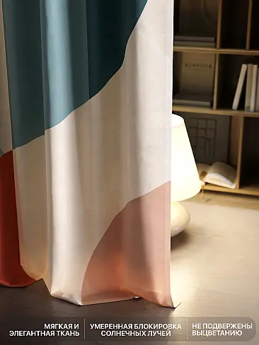 Новинки штор в Новокузнецке - Страница 95 9765084260 - 7