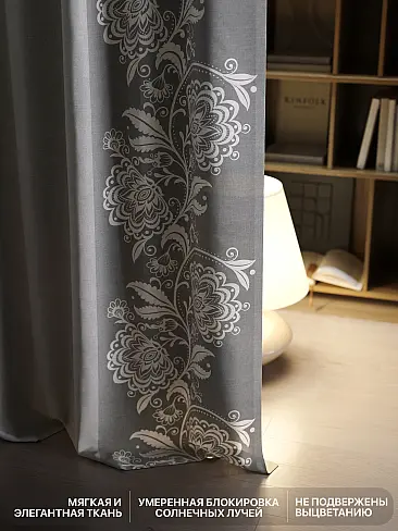 Новинки штор в Новокузнецке - Страница 95 9765085260 - 7