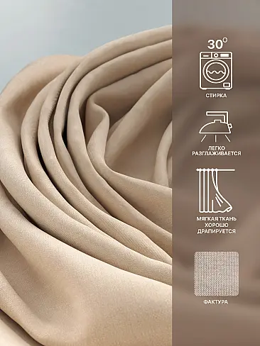 Шторы кирпичного цвета для гостиной в Иркутске - Страница 6 9765099260 - 8