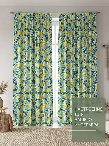 Шторы желтого цвета высотой 265 см в Иркутске - Страница 6 9765100260 - 3