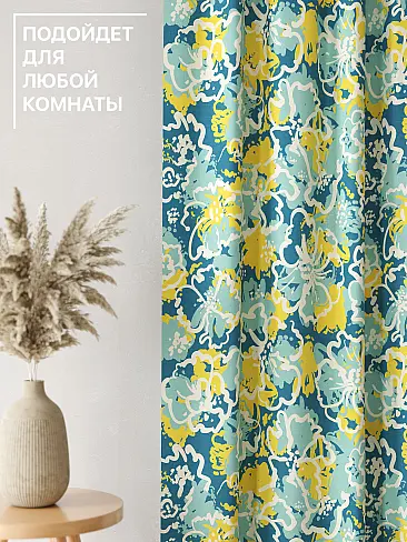 Шторы желтого цвета высотой 265 см в Иркутске - Страница 6 9765100260 - 5