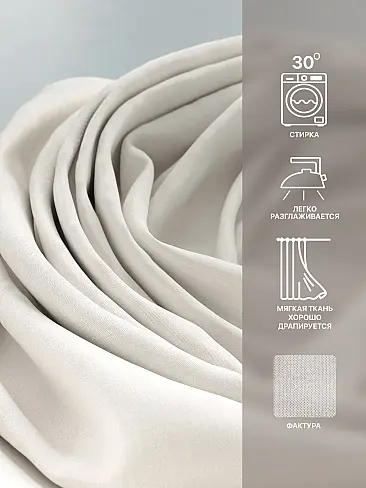 Новинки штор в Челябинске - Страница 96 9765102260 - 8