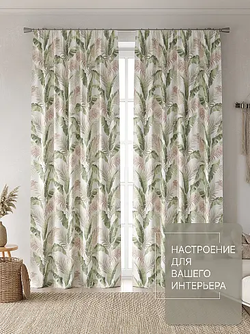 Новинки штор в Новокузнецке - Страница 94 9765093260 - 3