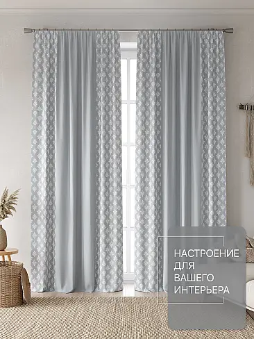 Шторы премиум класса в Екатеринбурге - Страница 2 9765107260 - 3