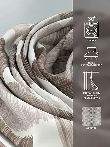 Шторы премиум класса в Екатеринбурге - Страница 2 9765109260 - 8