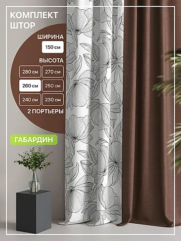 Шторы премиум класса в Балашихе - Страница 3 9765111260 - 2