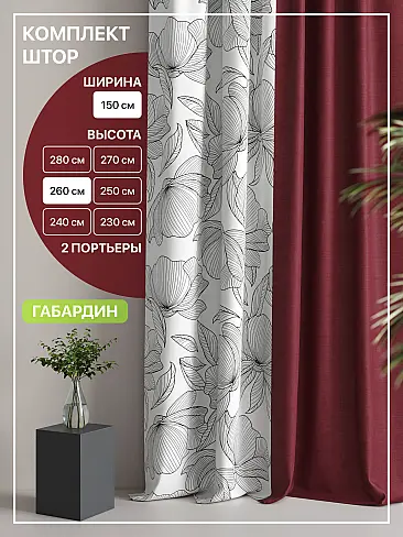 Шторы премиум класса в Балашихе - Страница 5 9765112260 - 2