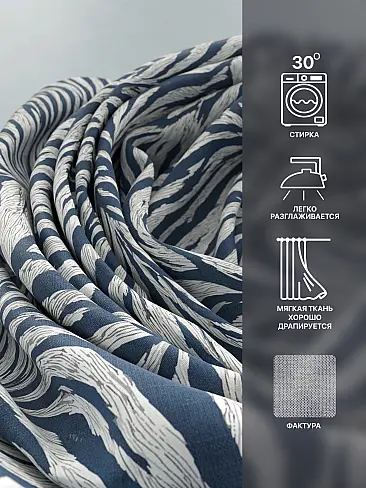 Современные комплекты штор в Махачкале - Страница 378 9765103260 - 8