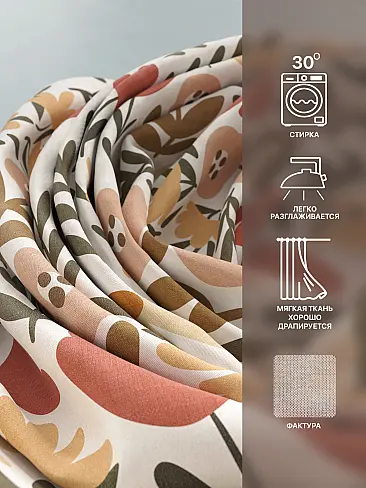 Элитные шторы в Самаре 9765117260 - 8