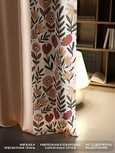 Элитные шторы в Самаре - Страница 2 9765118260 - 7