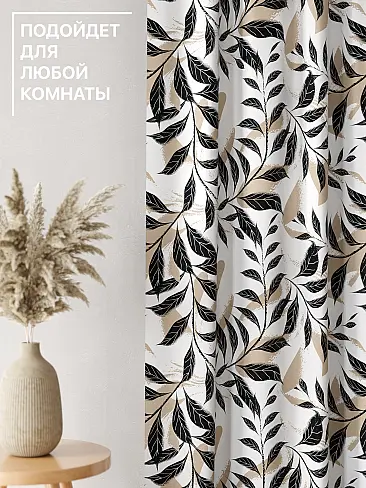 Элитные шторы в Самаре - Страница 2 9765119260 - 5