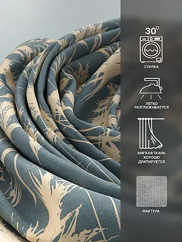 Шторы по стоимости в Воронеже 9765120260 - 8