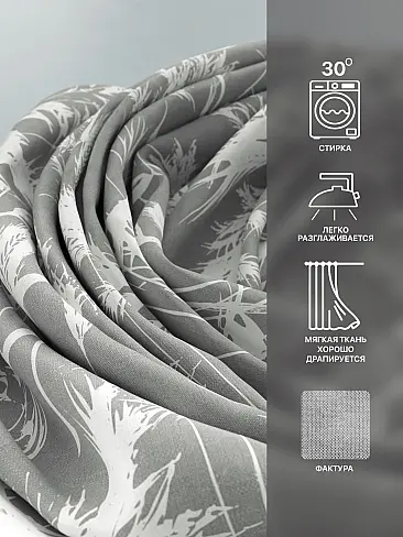 Шторы по стоимости в Воронеже 9765121260 - 8