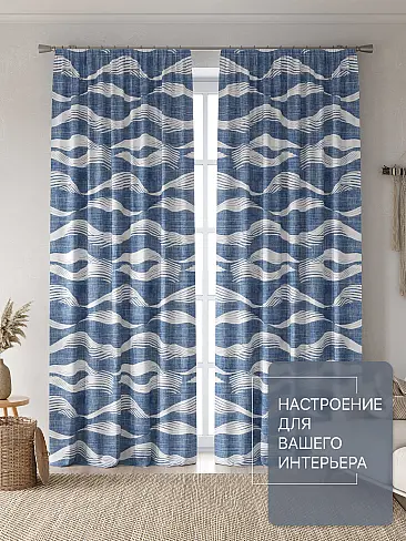 Элитные шторы в Ростове-на-Дону - Страница 4 9765122260 - 3