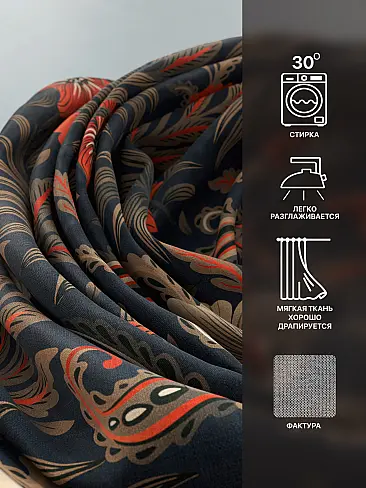 Бюджетные шторы в Ростове-на-Дону - Страница 6 9765127260 - 8