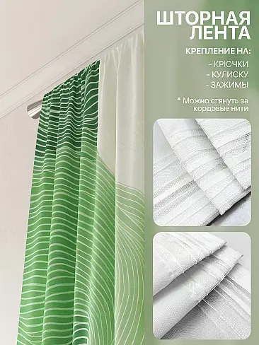 Дорогие шторы в Санкт-Петербурге - Страница 2 9765131260 - 6