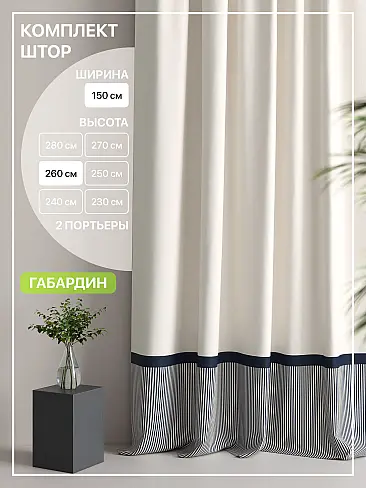 Дорогие шторы в Санкт-Петербурге - Страница 2 9765132260 - 2