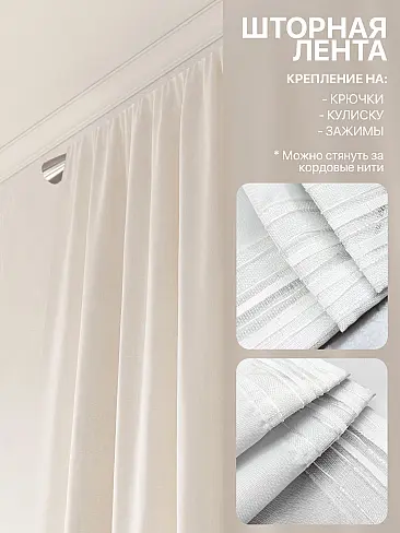 Дорогие шторы в Санкт-Петербурге - Страница 2 9765132260 - 6