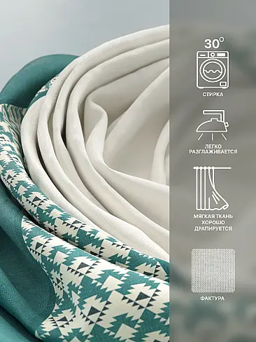 Элитные шторы в Ростове-на-Дону - Страница 5 9765125260 - 8