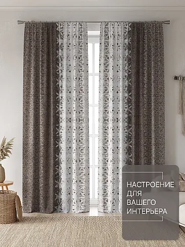 Дорогие шторы в Владивостоке - Страница 5 9765138260 - 3