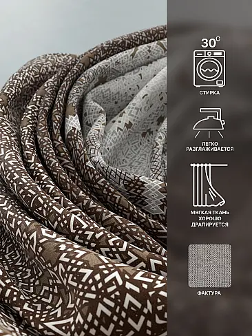 Дорогие шторы в Владивостоке - Страница 5 9765138260 - 8