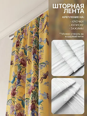 Дорогие шторы в Владивостоке - Страница 5 9765139260 - 6