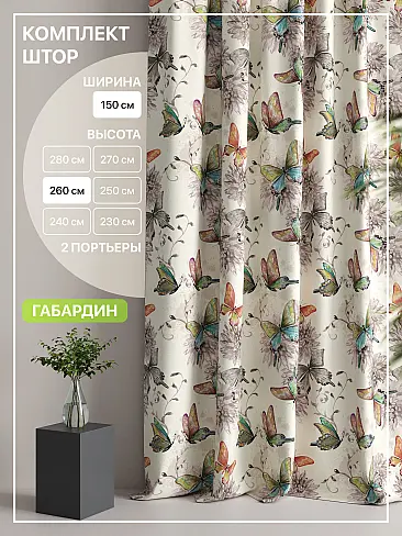 Бежевые шторы в Ростове-на-Дону 9765142260 - 2