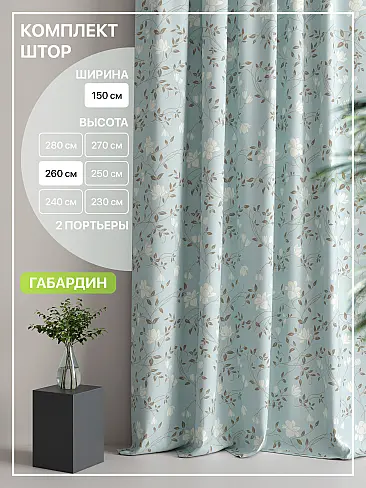 Дорогие шторы в Санкт-Петербурге - Страница 2 9765133260 - 2