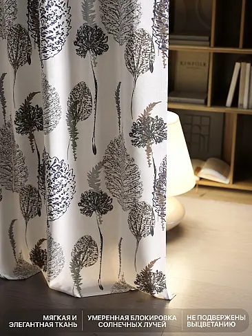 Дорогие шторы в Ярославле - Страница 3 9765135260 - 7