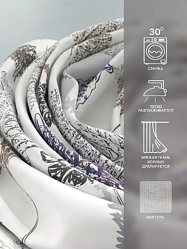 Дорогие шторы в Ярославле - Страница 3 9765135260 - 8