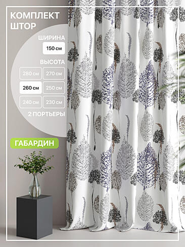 Дорогие шторы в Ярославле - Страница 3 9765135260