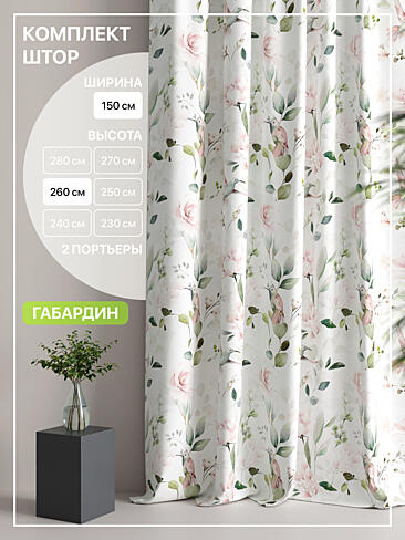 Новинки штор в Челябинске - Страница 90 9765149260