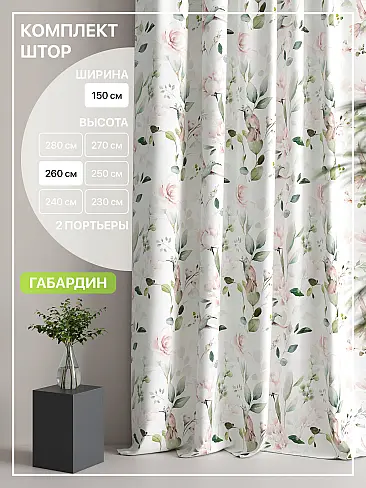 Новинки штор в Челябинске - Страница 90 9765149260 - 2