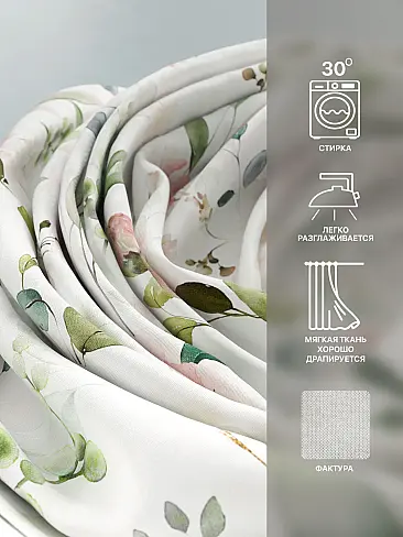 Новинки штор в Челябинске - Страница 90 9765149260 - 8