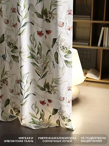 Новинки штор в Челябинске - Страница 90 9765150260 - 7