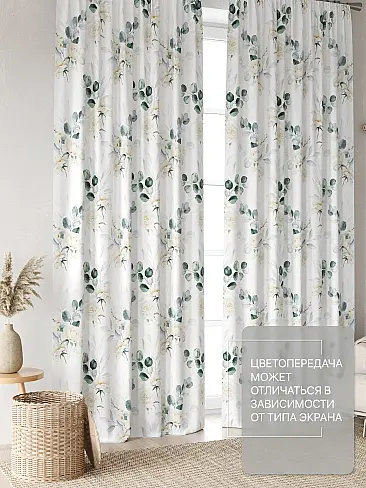 Бежевые шторы в Рязани - Страница 3 9765151260 - 4