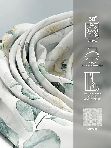 Бежевые шторы в Рязани - Страница 3 9765151260 - 8