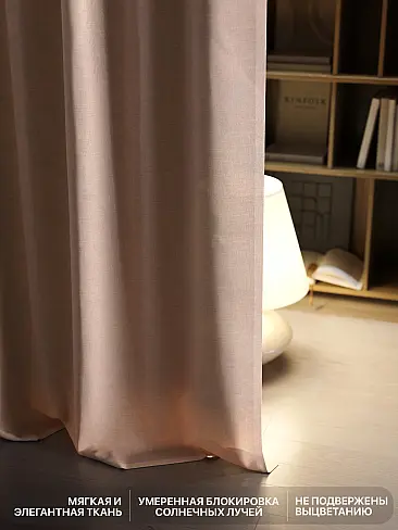 Новинки штор в Челябинске - Страница 89 9765152260 - 7
