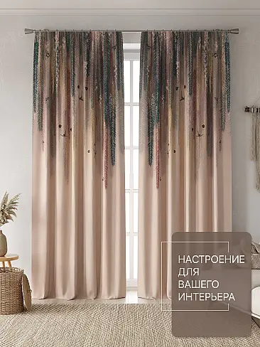Новинки штор в Челябинске - Страница 89 9765152260 - 2