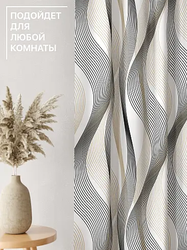 Дорогие шторы в Рязани - Страница 8 9765144260 - 5