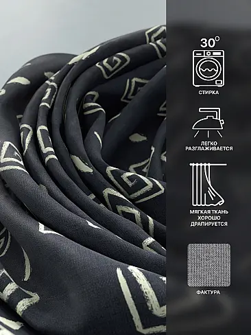 Дорогие шторы в Рязани - Страница 8 9765145260 - 8