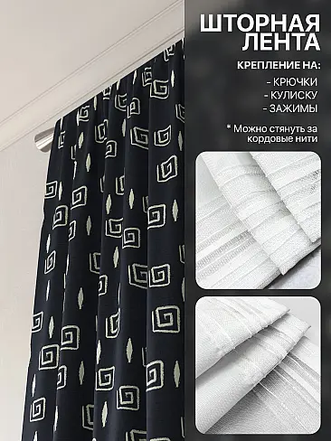 Дорогие шторы в Рязани - Страница 8 9765145260 - 6