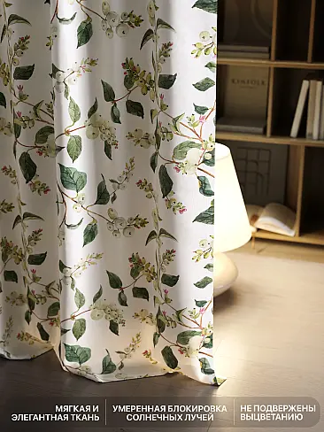 Дорогие шторы в Рязани - Страница 8 9765146260 - 7