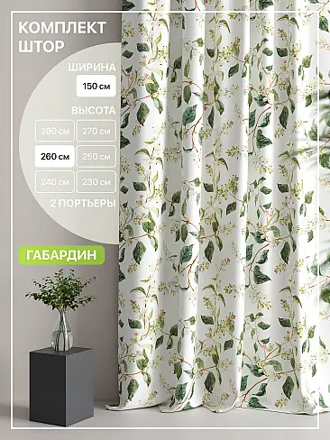 Дорогие шторы в Рязани - Страница 8 9765146260 - 2